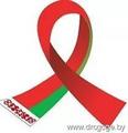 Эпидситуация   по   ВИЧ-инфекции в Республике Беларусь  на  1 марта 2016 года